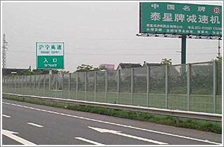 道路隔音（yīn）屏